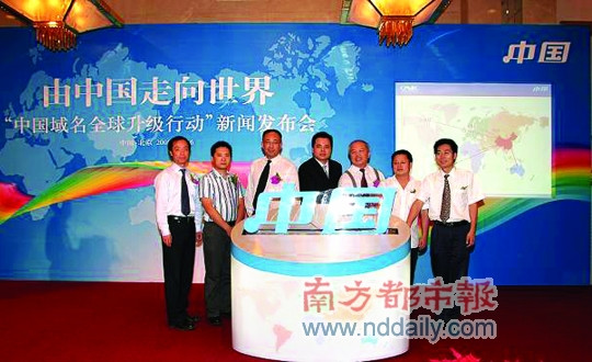 ��.�й�����������ӭ���й����ƺ�